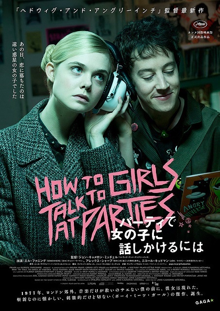 パーティで女の子に話しかけるには (ジョン・キャメロン・ミッチェル監督 / 原題 : How to Talk to Girls at Parties)_e0345320_13303578.jpg