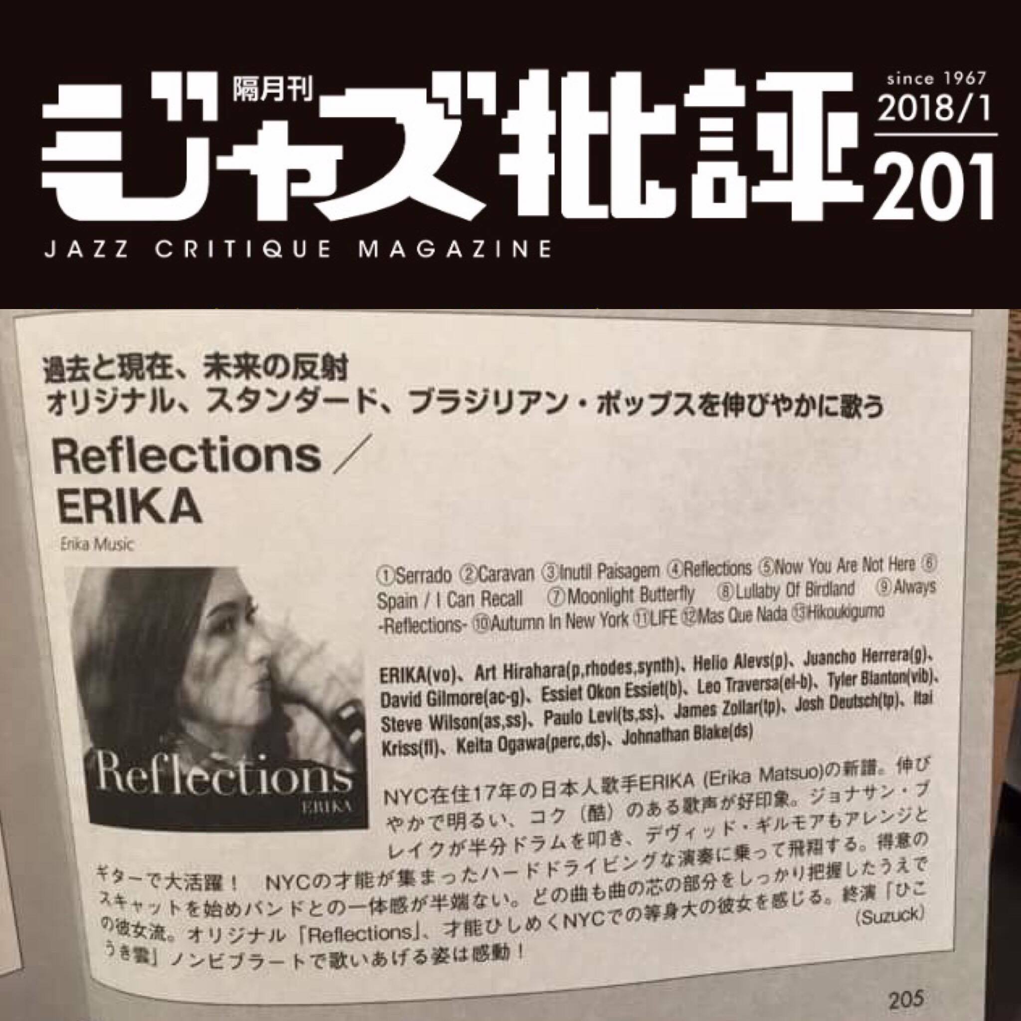 ジャズ批評12月25日発売201号_a0150139_09073117.jpg