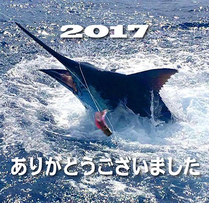 2017年　ありがとうございました。_f0009039_10230706.jpg