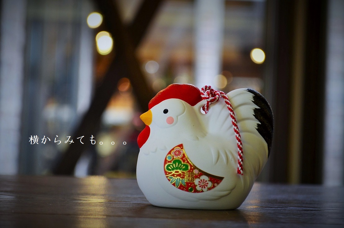 ”2017年のご愛顧に感謝！...12/29fri\"_d0153941_16095606.jpg