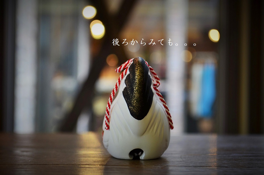 ”2017年のご愛顧に感謝！...12/29fri\"_d0153941_16100437.jpg