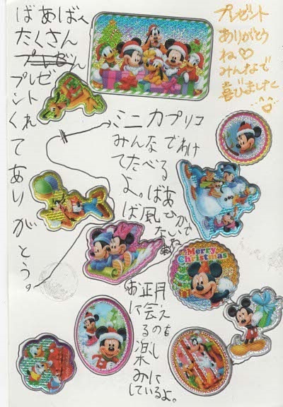 何といっても返事が来るのが一番だね!(^^)!_e0074955_11210735.jpg