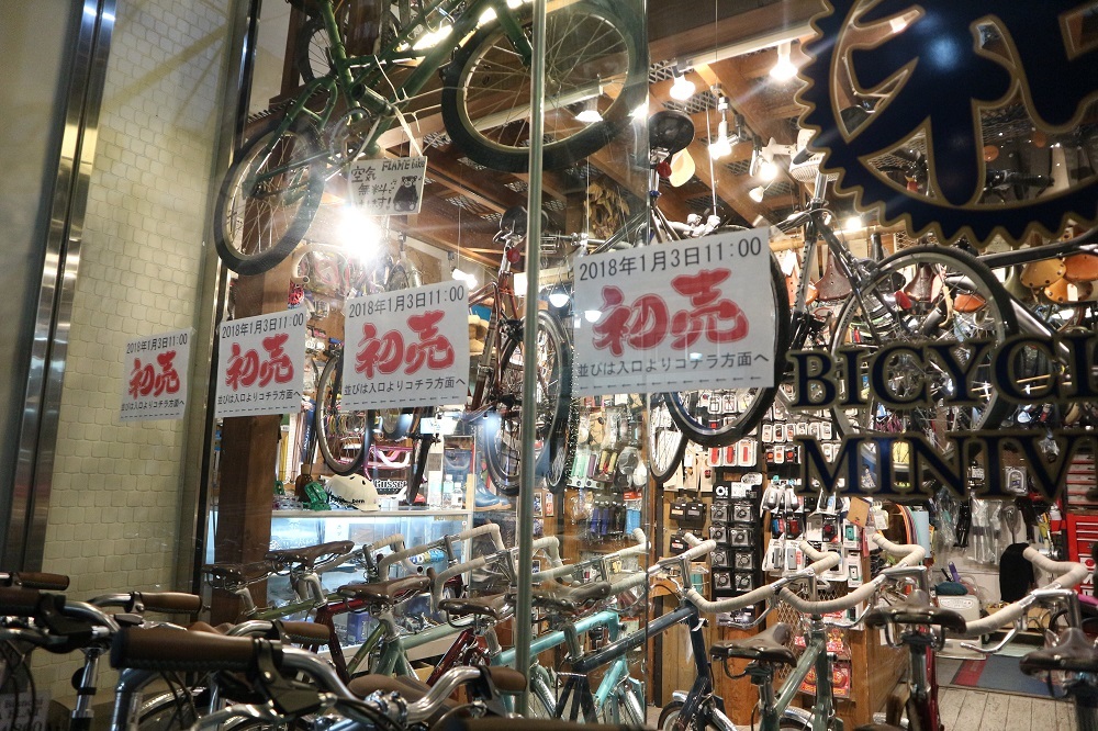 2018年初売りセール準備万端!!_e0188759_17490805.jpg
