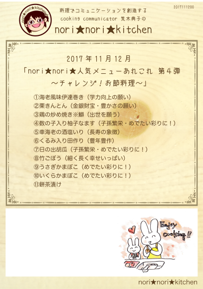 c0361660_11340686.png