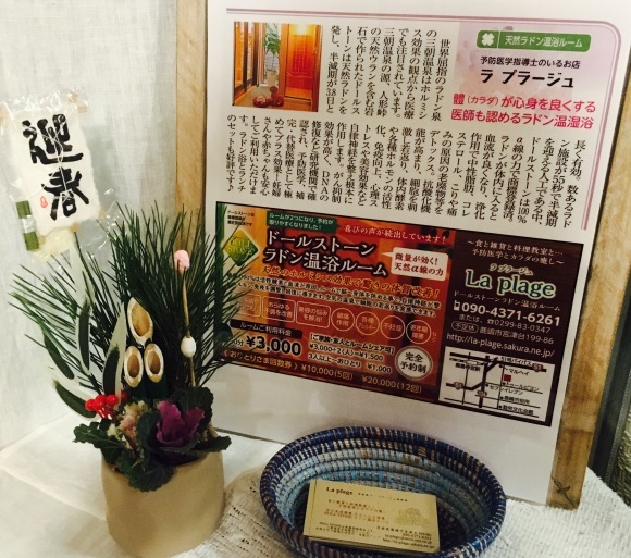 c0120363_19241328.jpeg