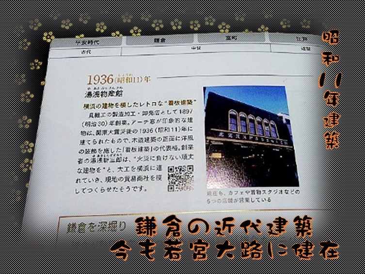 f0214467_10263212.jpg
