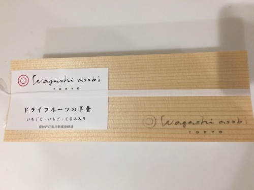 年末のお買い物 Ikea コストコで年末年始の準備 くらすいえ 2 年末のお買い物 Ikea コストコで年末年始の準備 くらすいえ 2