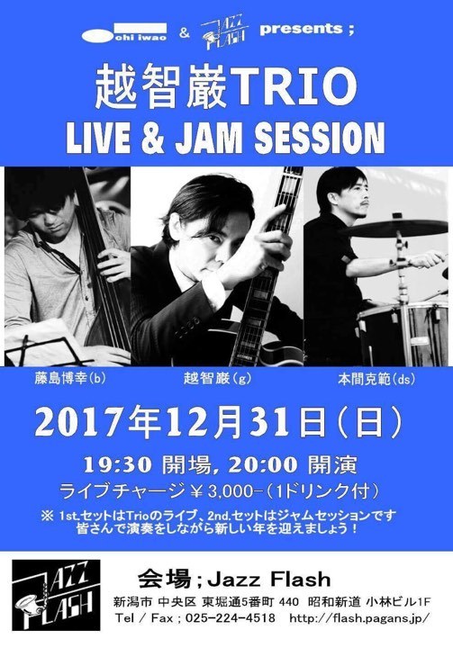 この週末は。12月30日＆31日。大みそかだー！_e0046190_18143777.jpg