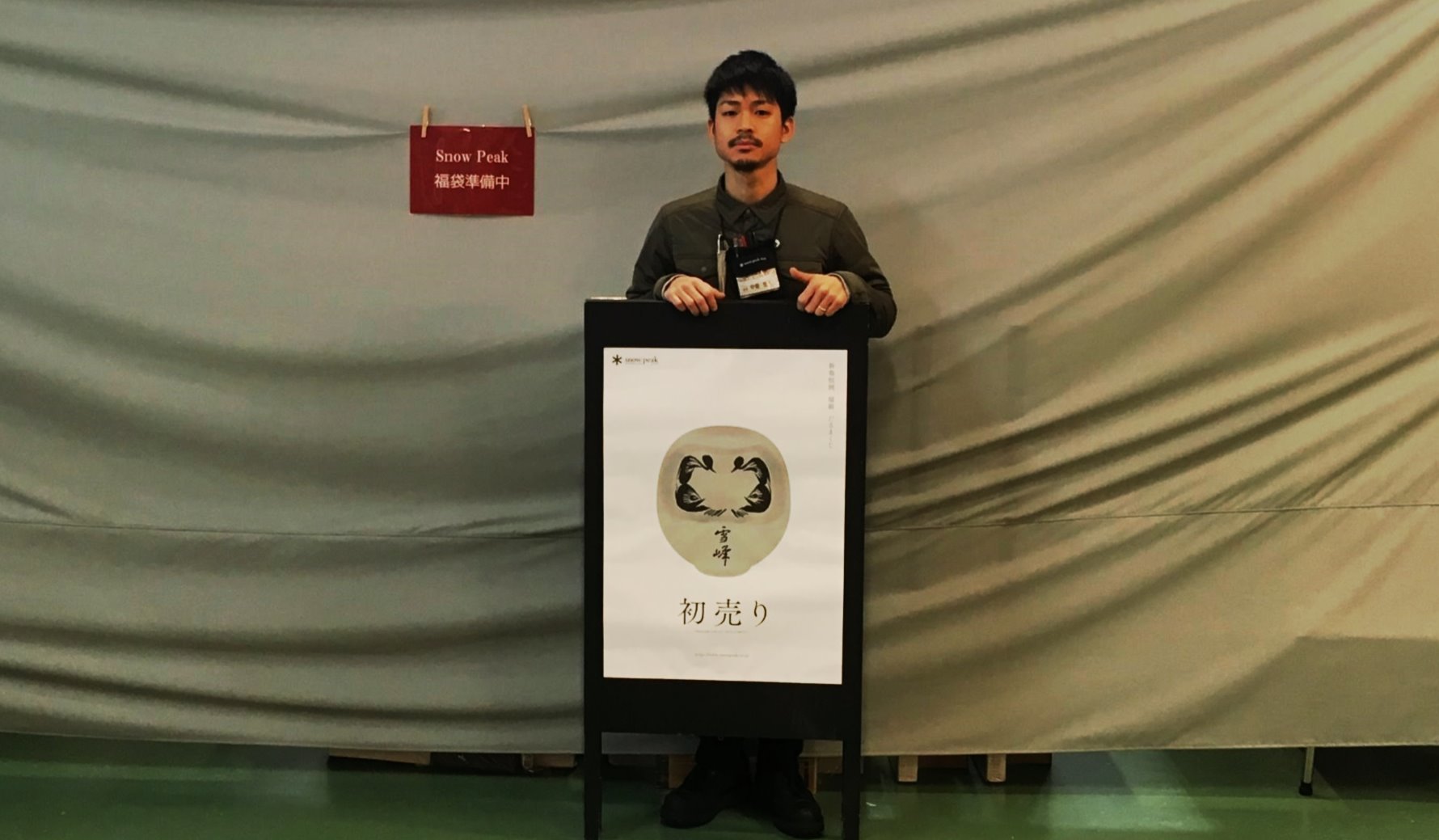 2018 Snow Peak 福袋_d0198793_11563910.jpg