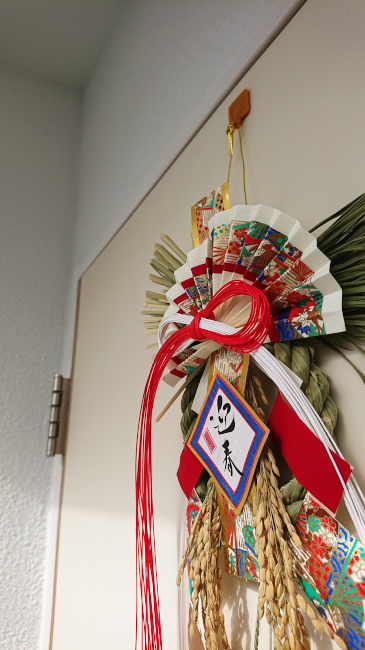 年末年始のご案内2017_c0184295_1705022.jpg