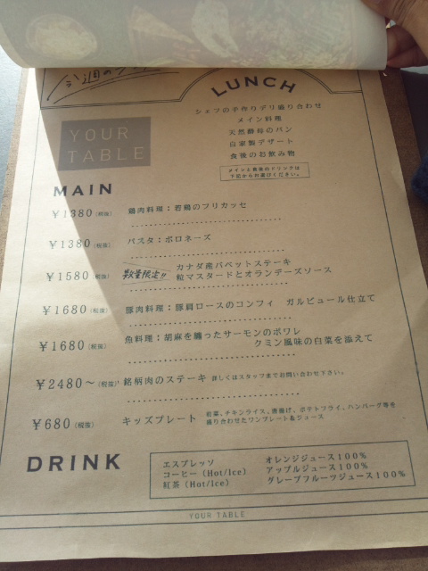 YOUR TABLE_f0076001_14185672.jpg