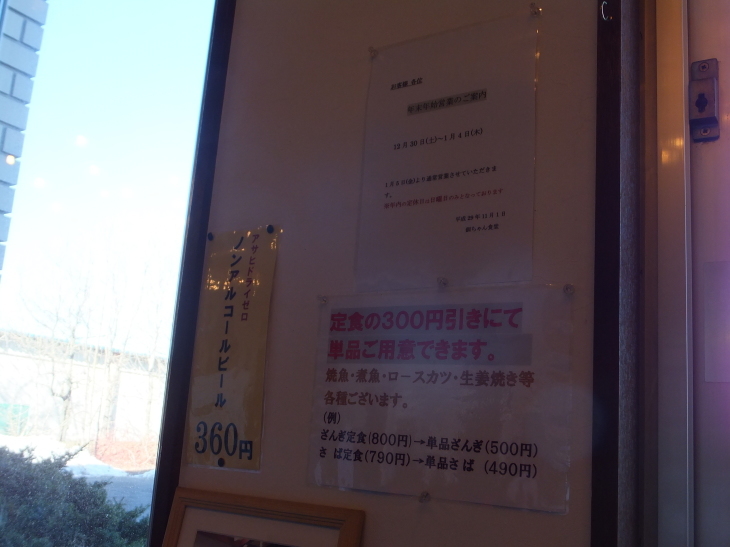 c0191622_19044718.jpg