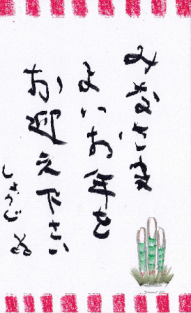 c0109726_16195708.png