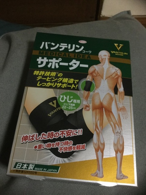 c0103830_14334059.jpeg