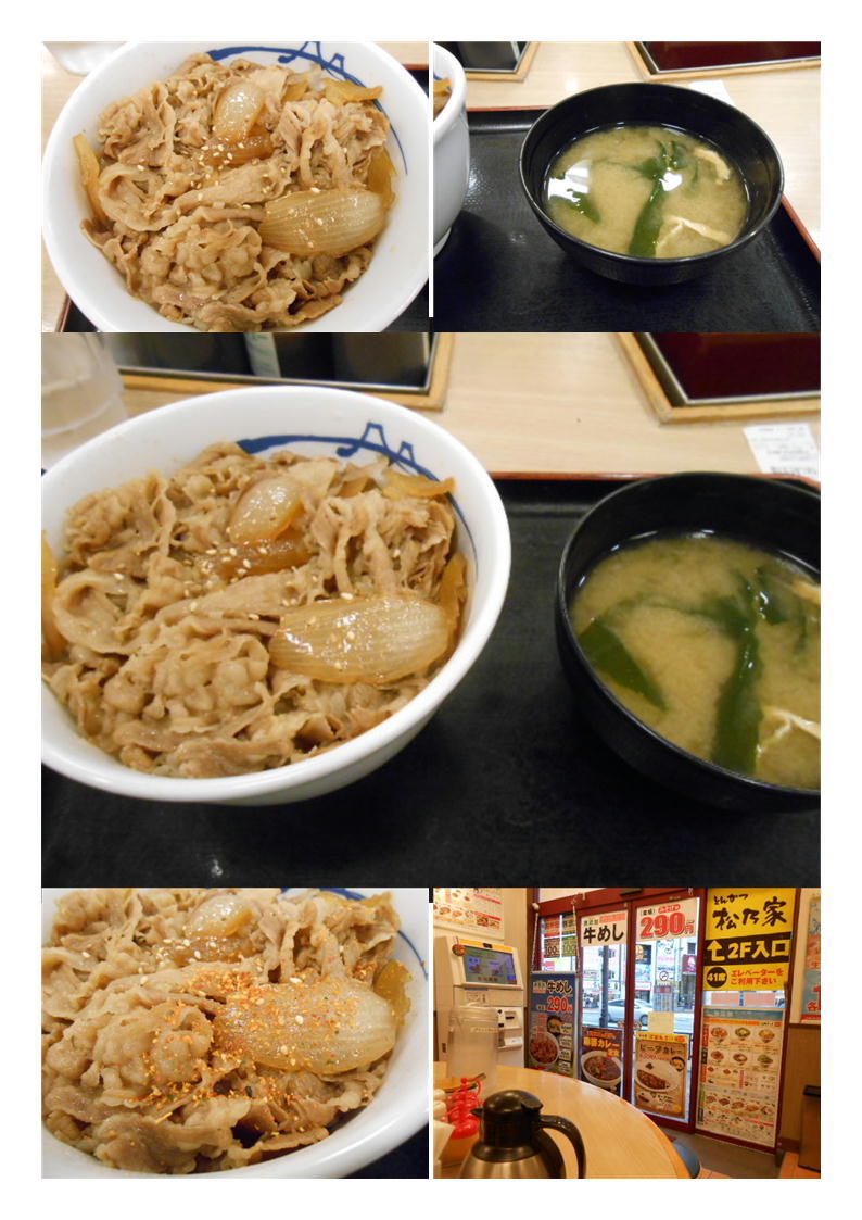 この所、池袋の仕事が多い①。何せ昼休みが30分。近くの松屋に飛び込み「牛丼あたま大盛り」を食べる。_b0142232_08402868.jpg