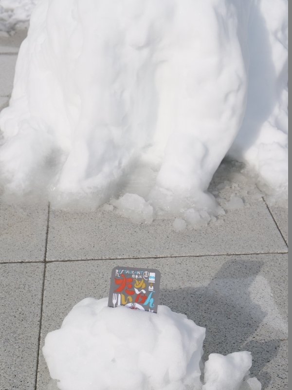 富山県立美術館　涙_f0050534_15051861.jpg