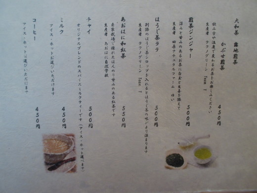 日笠ワークス 『水仙月』さん。_c0245138_23035187.jpg