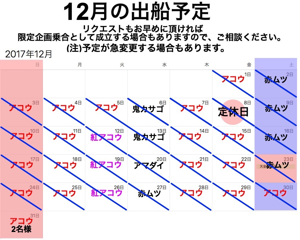 あっちこっち動きました_f0214557_17024433.jpg