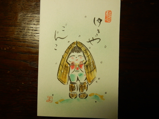 ’17,12,30(土)今年もあと1日です!_f0060461_11221754.jpg