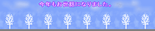 a0331562_16433994.gif