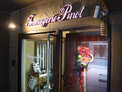 c0113364_15384047.jpg