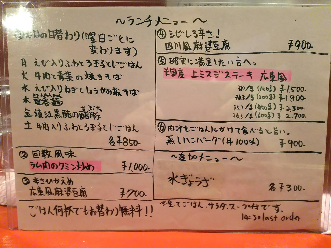 f0195971_09503119.jpg