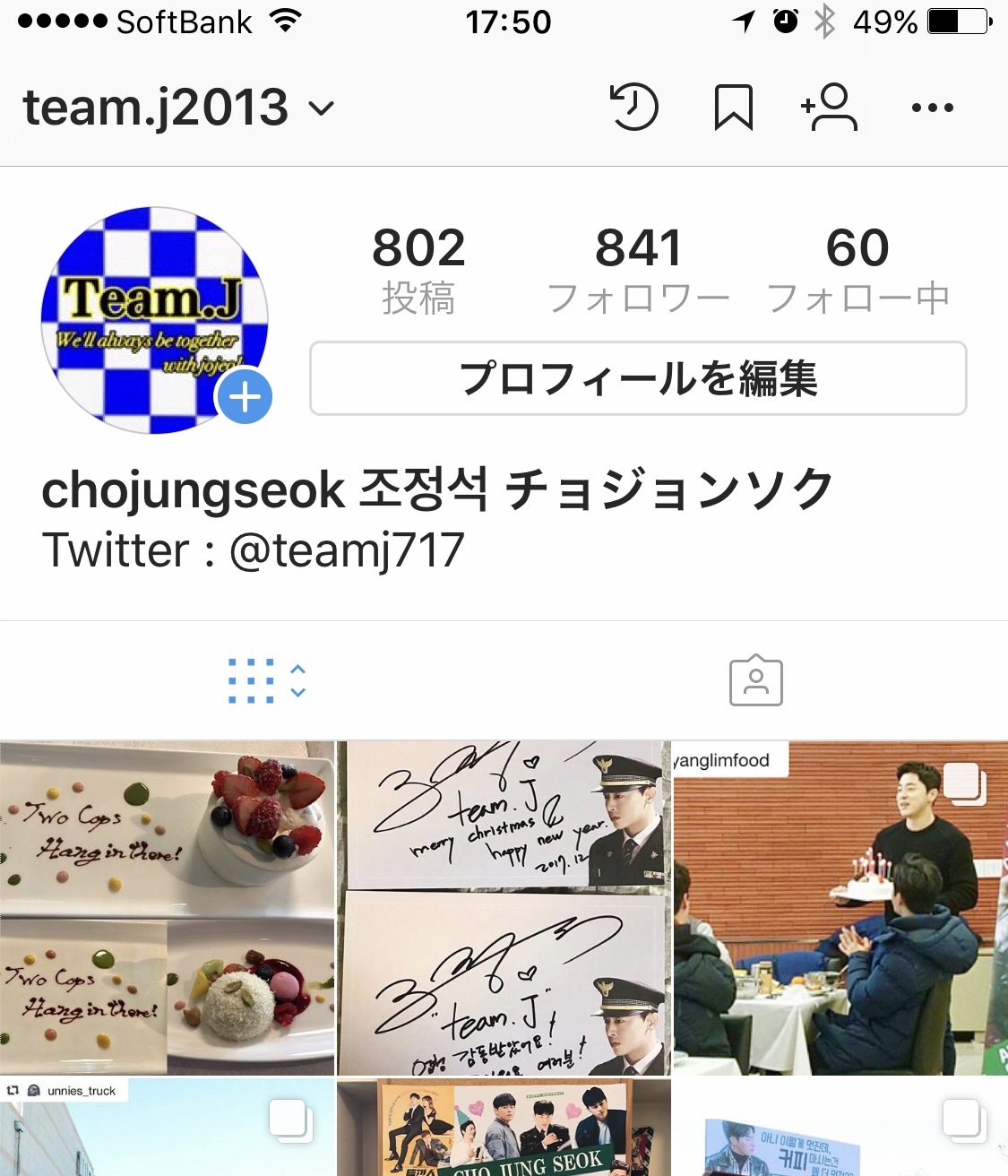 2017年の反省文 Team.J的10大ニュース_f0378683_20475579.png