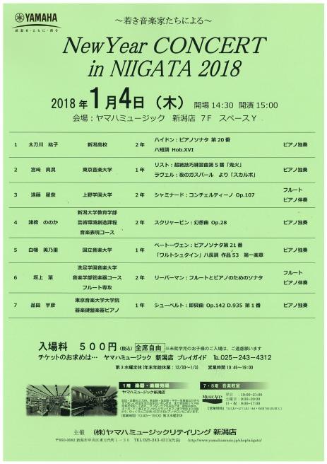 みんなに幸せな未来を!_e0046190_18295316.jpg
