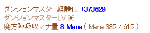 f0371892_07372154.png