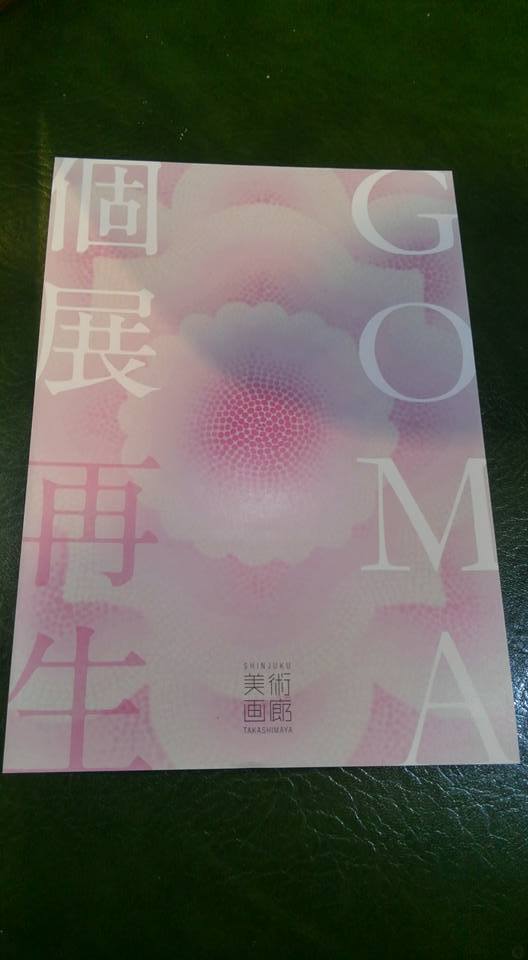 11月のFB日記_e0111396_03272213.jpg