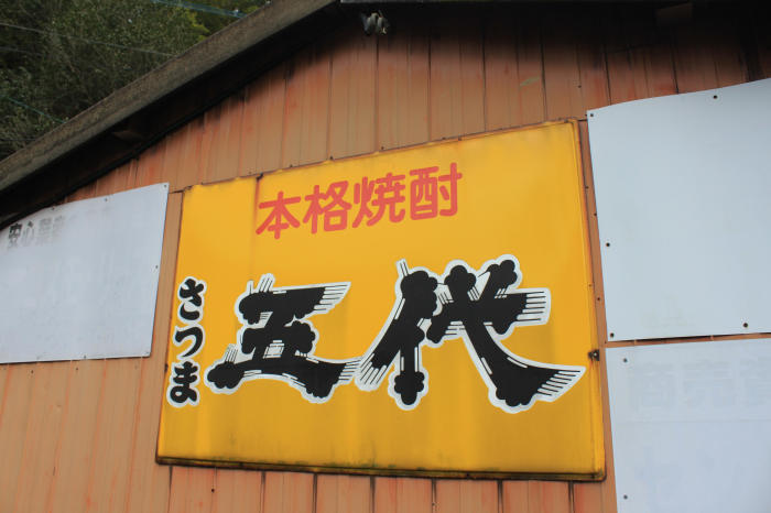 c0368903_15112001.jpg