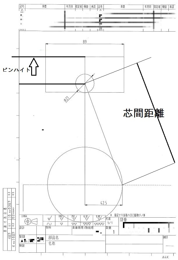 俺のエンジニアリング その2_f0157823_17331937.jpg