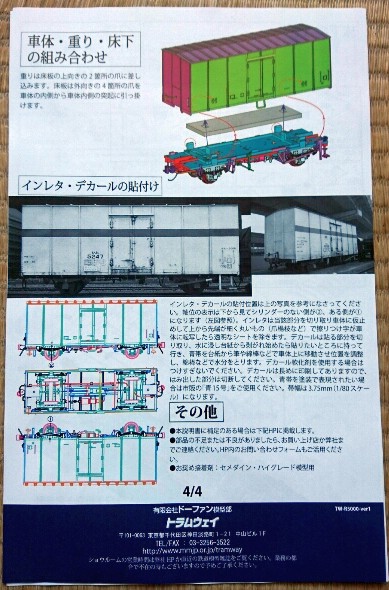 f0203926_8444656.jpg