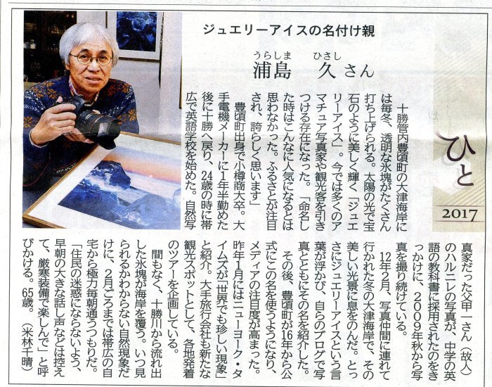 名付け親_f0050534_09182890.jpg