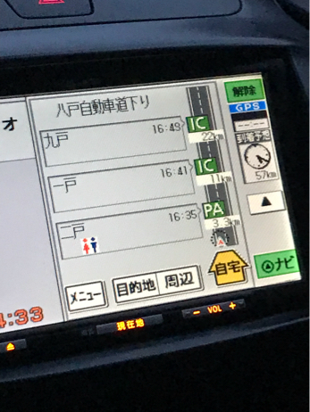 車で八戸へ。スキー場行ってます。_f0236736_15221271.jpg