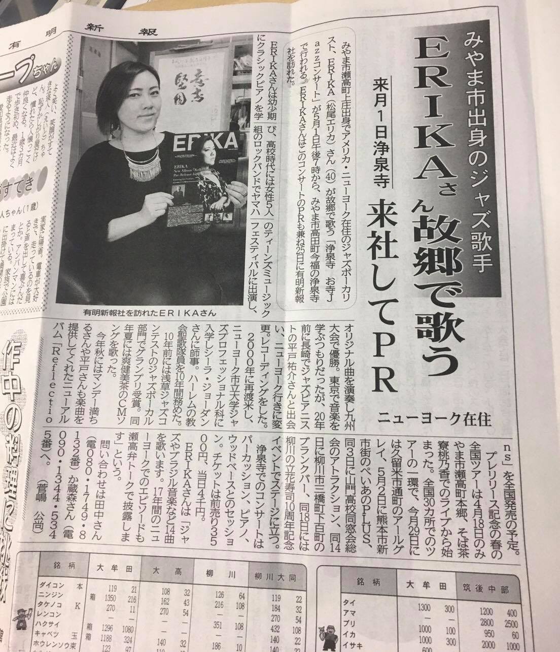 2017年を振り返り 〜今年も大変お世話になりました_a0150139_14491829.jpg