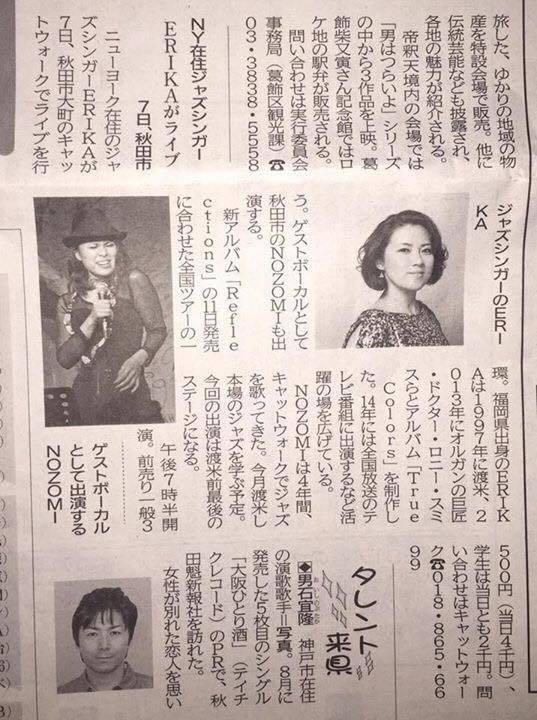 2017年を振り返り 〜今年も大変お世話になりました_a0150139_17133757.jpg