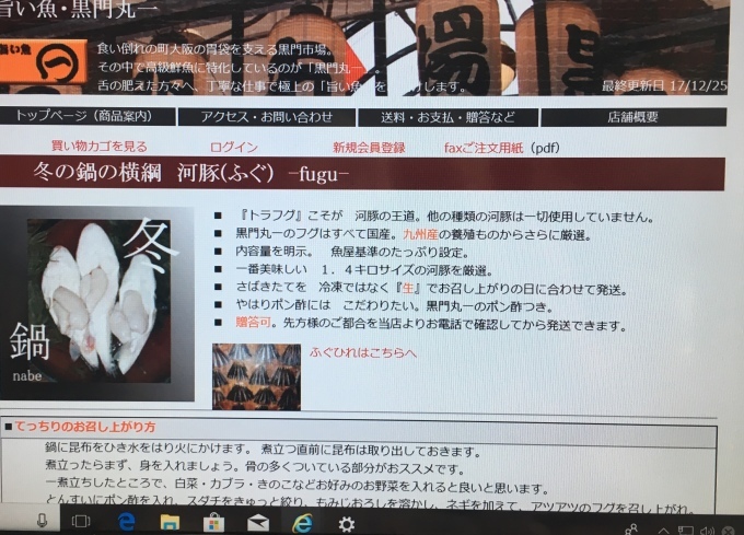 e0082956_17024097.jpeg