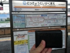 e0001663_12515357.jpg