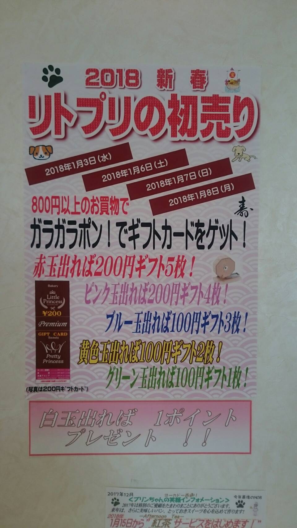 b0298565_16354833.jpeg