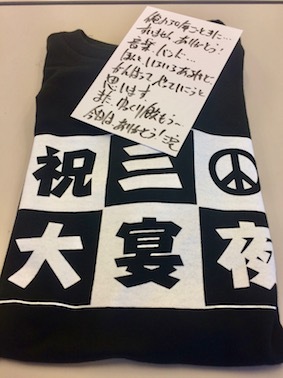 よいお年を!_c0227168_13460586.jpg