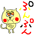 a0199979_19150036.gif
