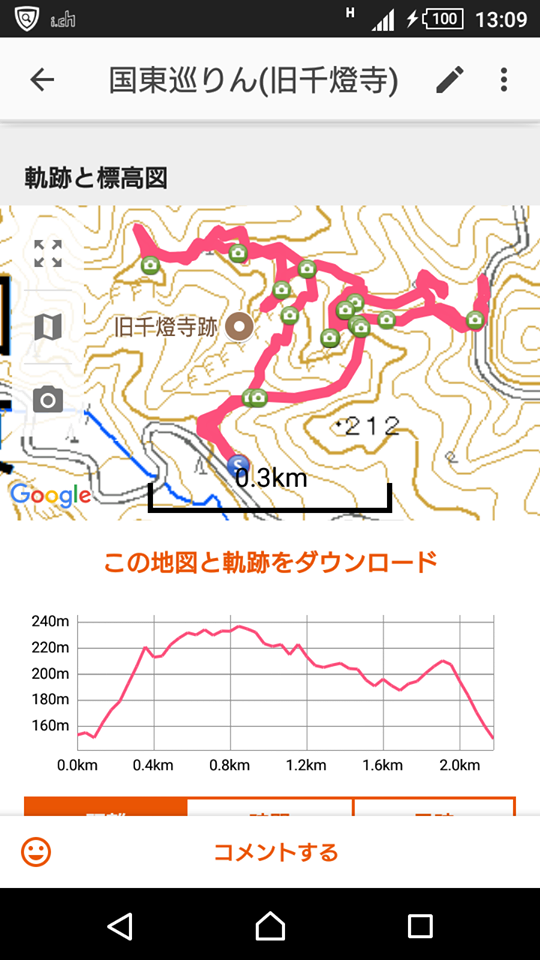 f0082181_06093955.png