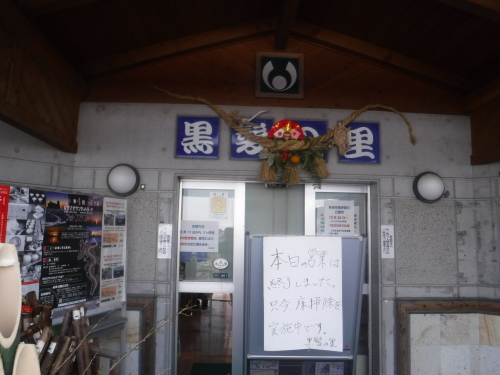 今年最後の轆轤作業_d0195183_00015133.jpeg