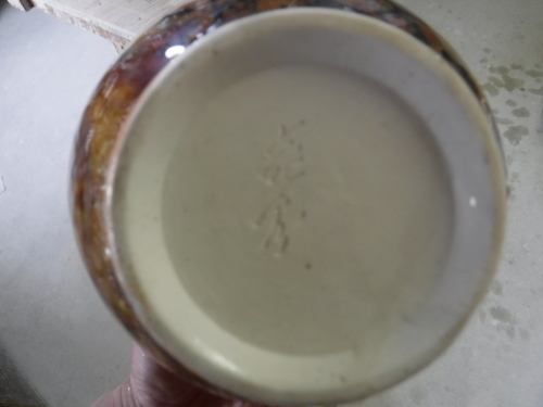d0195183_20394269.jpeg