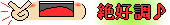 f0353990_17432600.gif