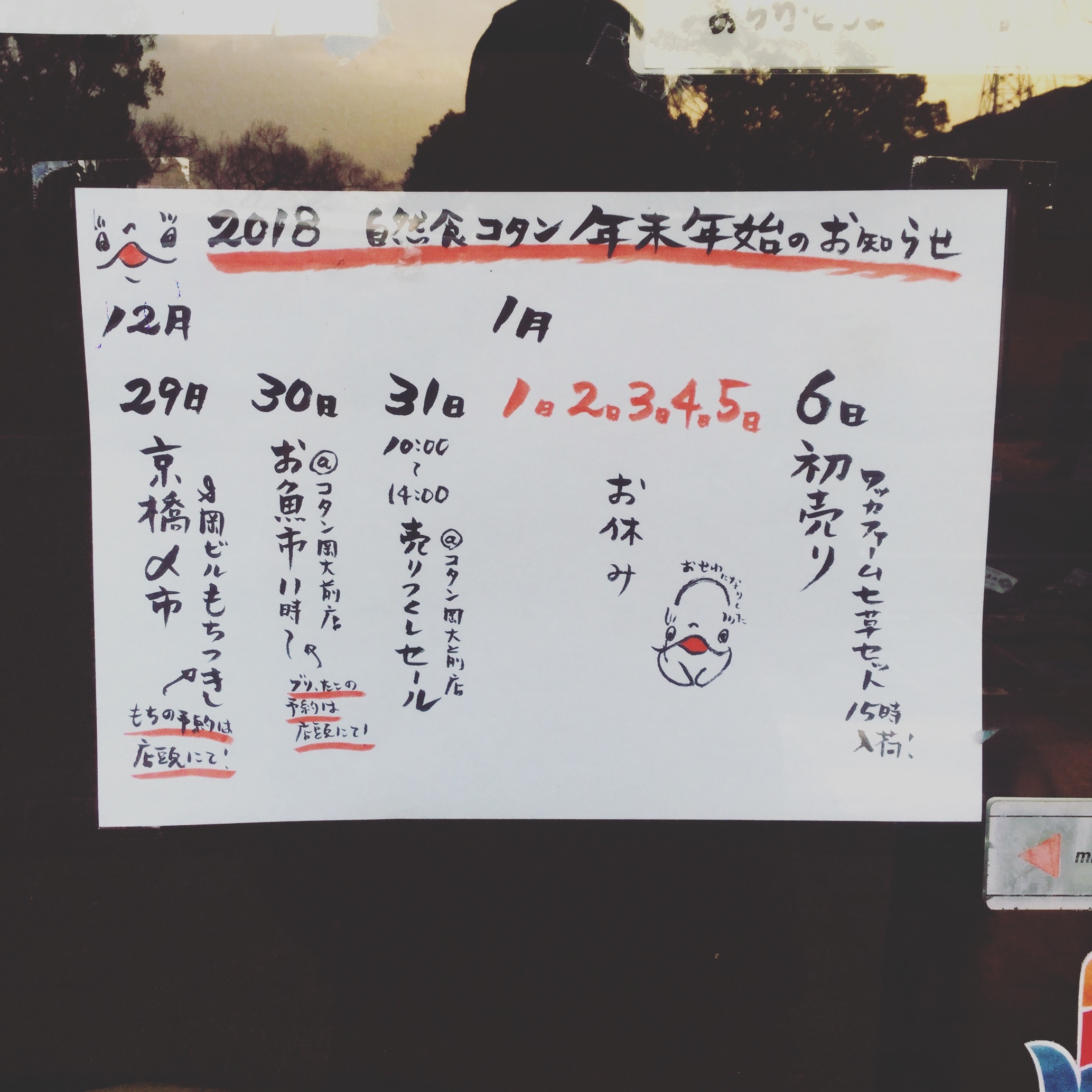 b0118191_16232787.jpeg