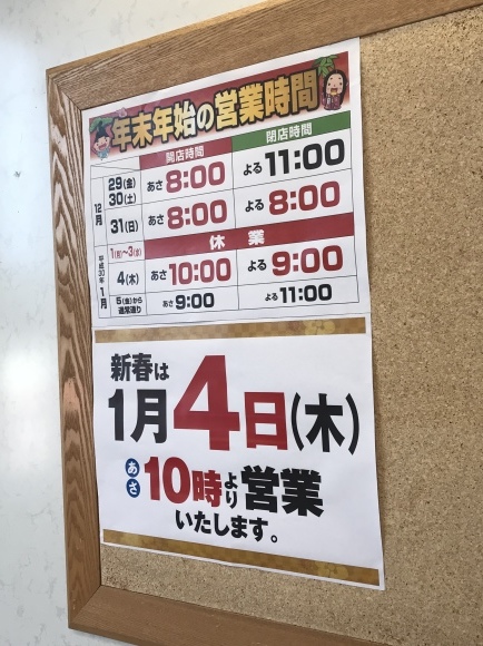 f0010195_16281050.jpeg