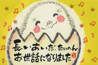 b0164299_2112382.png