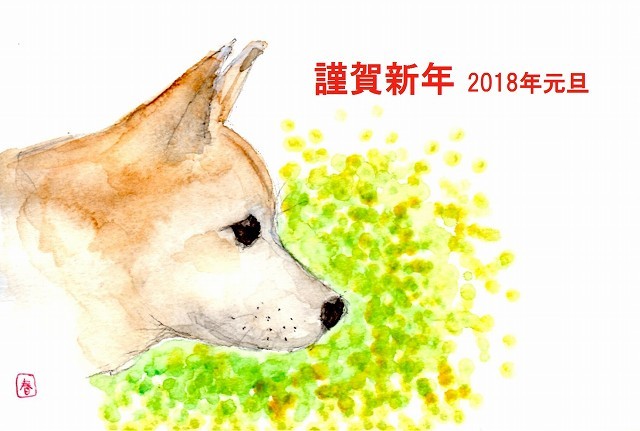 本年もよろしくお願いいたします。_c0124100_14531020.jpg